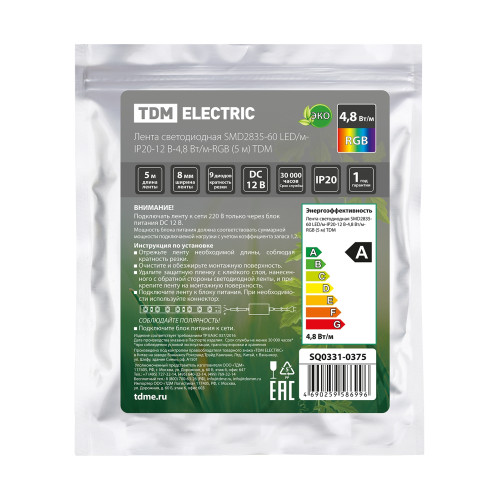 Лента светодиодная SMD2835-60 LED/м-IP20-12 В-4,8 Вт/м-RGB (5 м) TDM Лента светодиодная SMD2835-60 LED/м-IP20-12 В-4,8 Вт/м-RGB (5 м) TDM