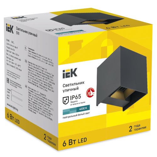 Светильник уличный светодиодный 5111 настенный 6Вт 4000К IP65 серый IEK