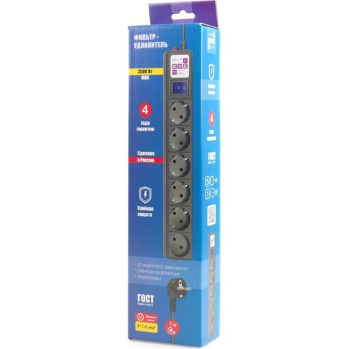 Power Cube SPG6-B2