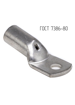 Наконечник ТМЛ ГОСТ 7386-80, 120 кв.мм, М12 (ТМЛ ГОСТ)