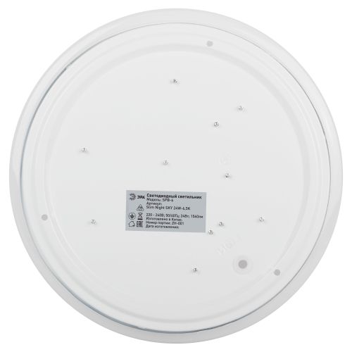 Светильник светодиодный Классик SPB-6 Slim Night SKY WH 24W-6.5K 24Вт 6500К без ДУ Эра Б0069781 Светильник светодиодный Классик SPB-6 Slim Night SKY WH 24W-6.5K 24Вт 6500К без ДУ Эра Б0069781