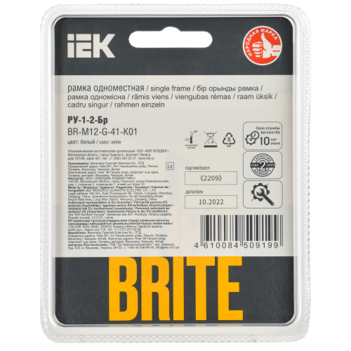 BRITE Рамка 1-местная РУ-1-2-Бр стекло белый RE IEK BRITE Рамка 1-местная РУ-1-2-Бр стекло белый RE IEK