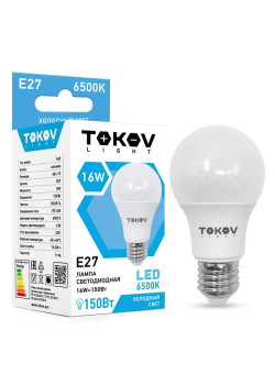 Лампа светодиодная 16Вт А60 6500К Е27 176-264В (TKL) TOKOV ELECTRIC TKL-A60-E27-16-6.5K