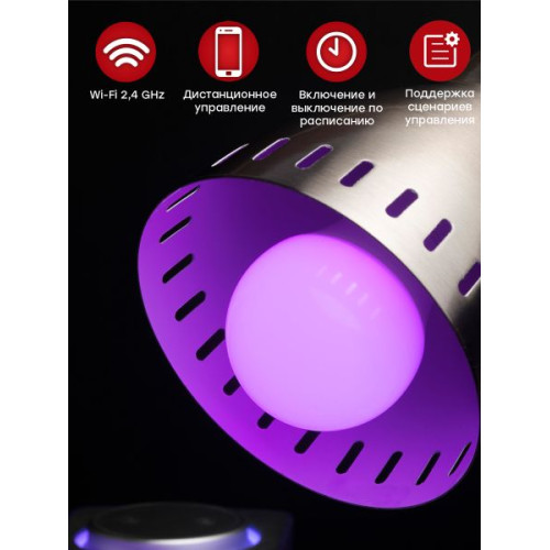 Умная лампа EKF Connect RGBW E27 Умная лампа EKF Connect RGBW E27