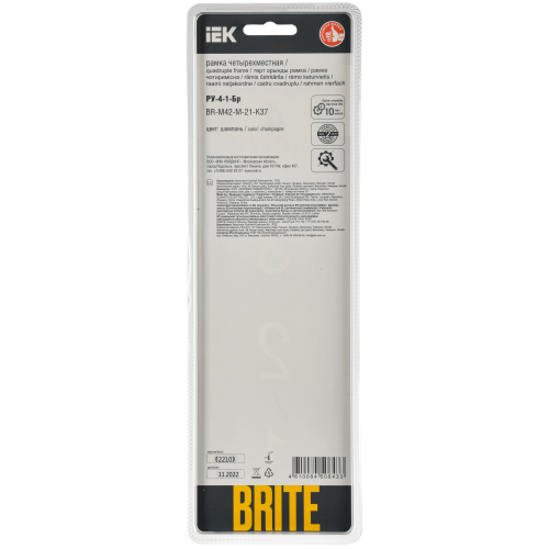 BRITE Рамка 4-местная РУ-4-1-Бр металл шампань RE AL IEK BRITE Рамка 4-местная РУ-4-1-Бр металл шампань RE AL IEK