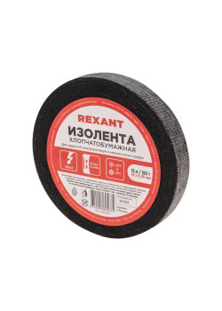 Изолента х/б 18мм (рул.15м) REXANT 09-2401