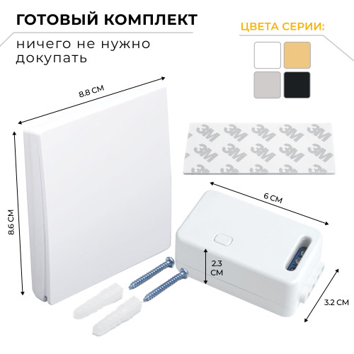 Выключатель беспроводной FERON TM181 230V 500W одноклавишный с радиочастотным контроллером LD100, белый Выключатель беспроводной FERON TM181 230V 500W одноклавишный с радиочастотным контроллером LD100, белый