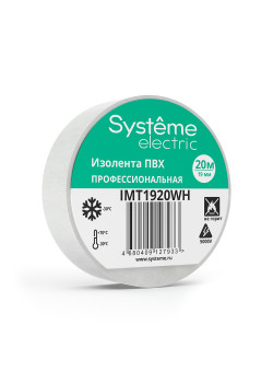 MULTISET Изолента ПВХ 19 мм Х 20 м, толщина - 0.13 мм, БЕЛАЯ