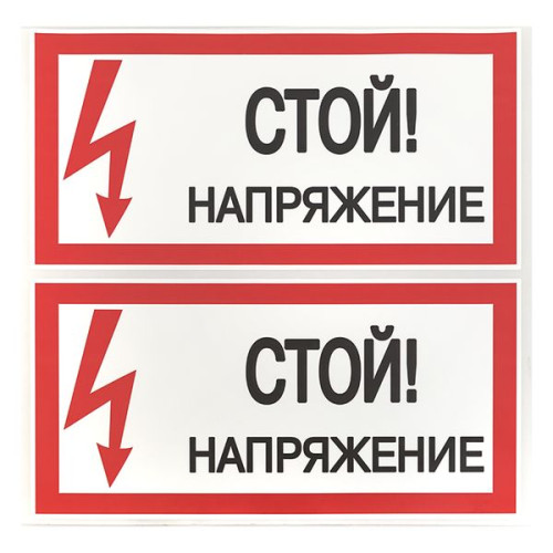 Наклейка 