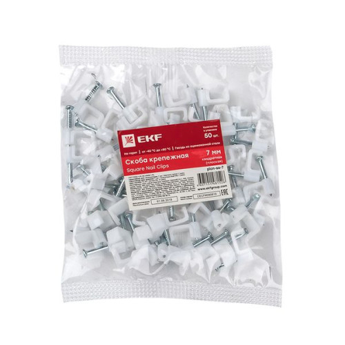 Скоба крепежная квадратная (плоская) (7мм.) (50шт.) EKF Скоба крепежная квадратная (плоская) (7мм.) (50шт.) EKF