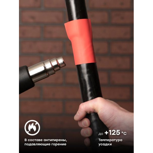 ТУТ нг 50/25 красная рулон EKF