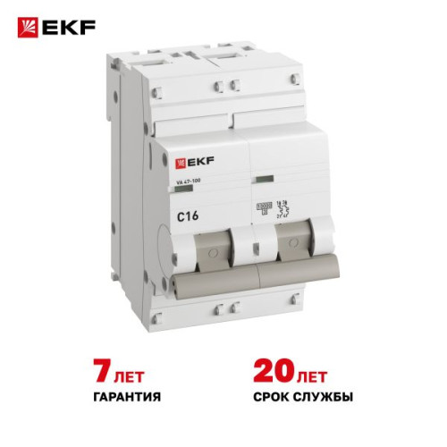 Авт. выкл. ВА 47-100 2P 16А (C) 10kA PROXIMA EKF Авт. выкл. ВА 47-100 2P 16А (C) 10kA PROXIMA EKF
