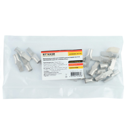 LD-NSHML-25-7-15 Наконечник штифтовой медный луженый НШМЛ 25-7х15