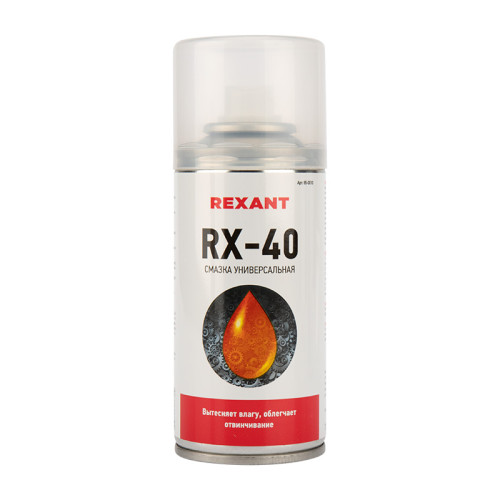Смазка универсальная RX-40 (аналог WD-40) 210мл