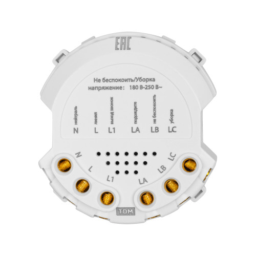 Выключатель Выключатель