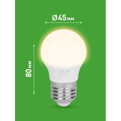 Лампа светодиодная GREEN LINE P45-10W-830-E27 GL 10Вт шар 3000К свет тепл. E27 Эра Б0066977 Лампа светодиодная GREEN LINE P45-10W-830-E27 GL 10Вт шар 3000К свет тепл. E27 Эра Б0066977