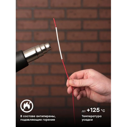 ТУТ нг 2/1 белая рулон EKF ТУТ нг 2/1 белая рулон EKF