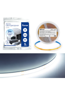 Светодиодная COB лента Feron LS530, 512SMD(2110) 12Вт/м 24V 5000*10*1.8мм 6500К IP20
