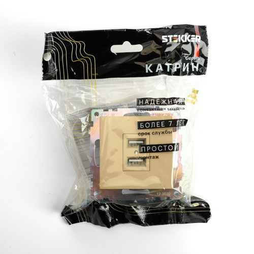 Розетка 2-местная USB (механизм), STEKKER, GLS10-7115-08, 250В, 2,1А, серия Катрин, золото Розетка 2-местная USB (механизм), STEKKER, GLS10-7115-08, 250В, 2,1А, серия Катрин, золото