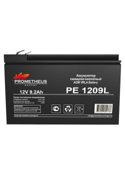 Prometheus Energy PE 1209L