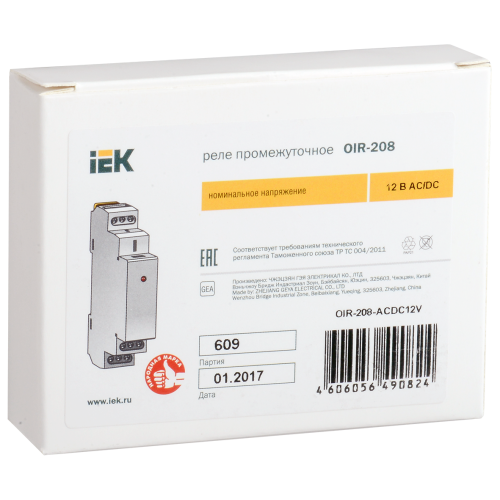 Реле промежуточное модульное OIR 2 контакта 8А 12В AC/DC IEK Реле промежуточное модульное OIR 2 контакта 8А 12В AC/DC IEK