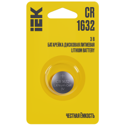 Батарейка дисковая литиевая CR1632 (1шт/блистер) IEK