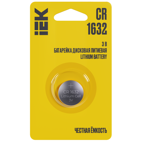 Батарейка дисковая литиевая CR1632 (1шт/блистер) IEK