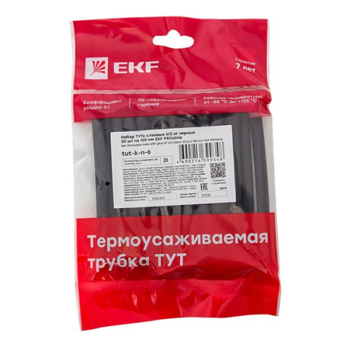 Набор ТУТк клеевые 6/2 нг черн. 20шт 100мм EKF Набор ТУТк клеевые 6/2 нг черн. 20шт 100мм EKF