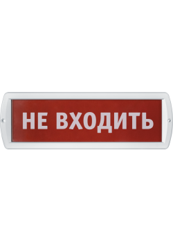Светильник 80 517 NEF-14-Топаз 220-Не входить Navigator 80517
