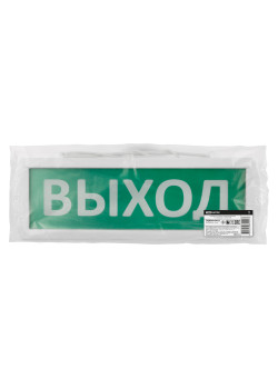 Оповещатель охранно-пожарный световой Т-12-Д 