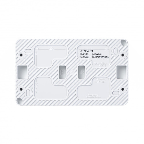 ATLASDESIGN PROFI IP54 О/У БЛОК: РОЗЕТКА с заземл. со шт., 16А, ВЫКЛЮЧАТЕЛЬ 2-клав., 10АХ, БЕЛЫЙ