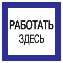 Самоклеящаяся этикетка 150х150мм 