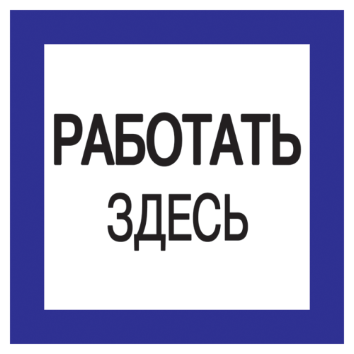 Самоклеящаяся этикетка 150х150мм 