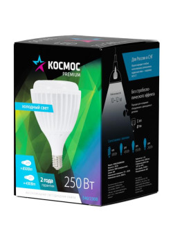 Лампа светодиодная KOSMOS premium HW LED 250Вт 6500К E40 220В КОСМОС KHWLED250WE4065