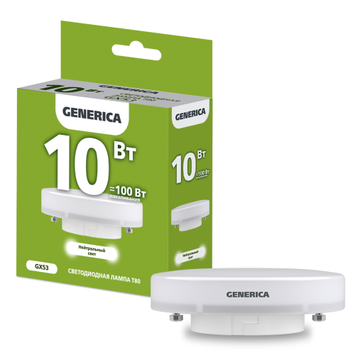 Лампа светодиодная T80 таблетка 10Вт 230В 4000К GX53 GENERICA