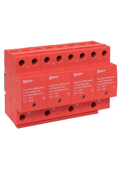 УЗИП Класс 1 Iimp 25kA (10/350μs) 4P EKF