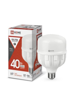 Лампа светодиодная/ Лампа светодиодная LED-HP-PRO 40Вт 230В Е27 с адаптером E40 4000К 3800Лм IN HOME