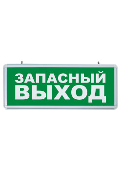 Светильник аккумуляторный, 6 LED/1W 230V,AC/DC  зеленый 355*145*25 mm, серебристый, EL56