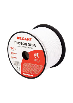 Провод ПГВА 1.5 Б бухта (м) Rexant 01-6531