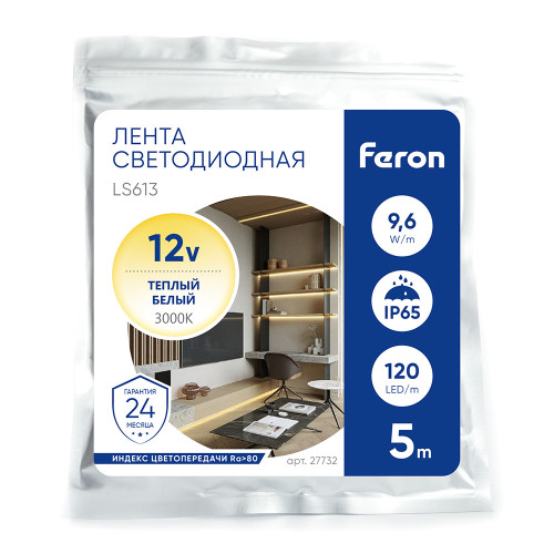 Светодиодная LED лента Feron LS613, 120SMD(2835)/m 9.6W/m 12V 5m 3000К Светодиодная LED лента Feron LS613, 120SMD(2835)/m 9.6W/m 12V 5m 3000К