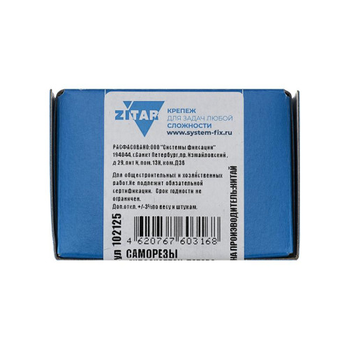 Саморез ШСГД 3.8х51 (уп.200шт) Tech-Krep/Zitar 102125