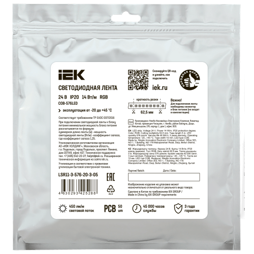 Лента светодиодная 5м COB 576LED/м 14Вт/м IP20 ширина 10мм 24В RGB IEK Лента светодиодная 5м COB 576LED/м 14Вт/м IP20 ширина 10мм 24В RGB IEK