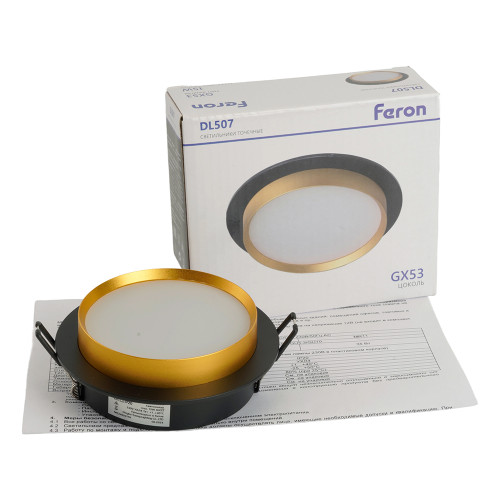 Светильник встраиваемый Feron DL507 потолочный GX53 черный + золото круг