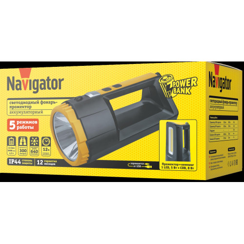Фонарь светодиодный/ Фонарь светодиодный NPT-SP36-ACCU прожектор/кемпинг 1 LED, 5Вт + 50 COB, 8Вт