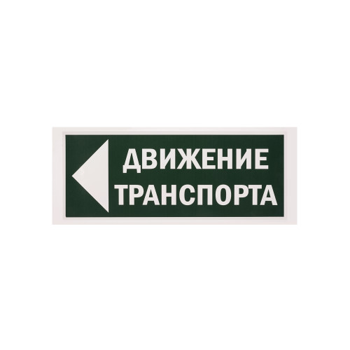 Знак Знак