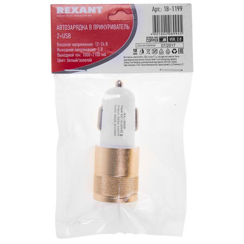Автозарядка в прикуриватель 2хUSB (АЗУ) (1000+2100 mA) Rexant 18-1199 Автозарядка в прикуриватель 2хUSB (АЗУ) (1000+2100 mA) Rexant 18-1199