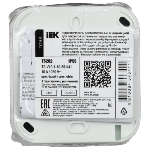TORS Переключатель одноклавишный с индикацией 10А IP55 TS202 серо-белый IEK TORS Переключатель одноклавишный с индикацией 10А IP55 TS202 серо-белый IEK