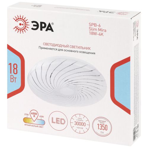Светильник светодиодный SPB-6 Slim Mira 18W-4K 18Вт 4000К IP20 1350лм без ДУ Эра Б0071131 Светильник светодиодный SPB-6 Slim Mira 18W-4K 18Вт 4000К IP20 1350лм без ДУ Эра Б0071131