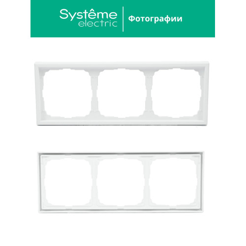 SYSTEME ELECTRIC GAL001303